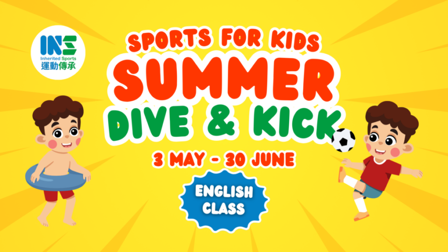 Kids Summer Sports Course